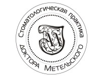 Стоматологическая практика доктора Метельского. Логотип. Торговый знак. - копия (4)