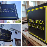 Ген